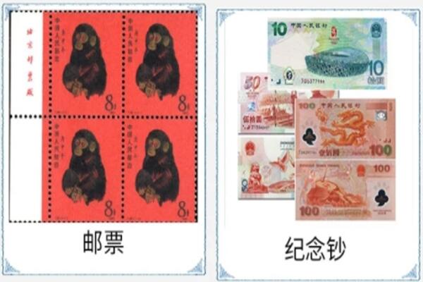 徐州丰县回收邮票