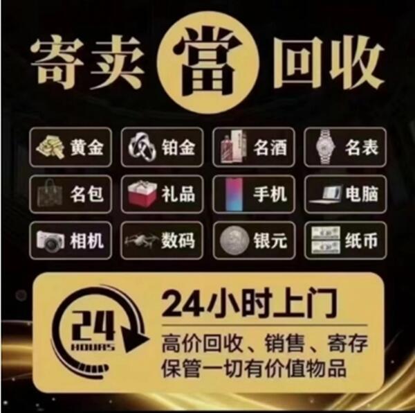 徐州丰县抵押汽车